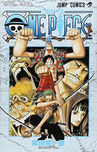 Eiichiro Oda: One Piece 39 (Paperback, Japanese language, 2005, Shueisha)