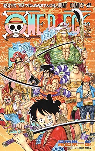 Eiichiro Oda: ONE PIECE 96 (GraphicNovel, Japanese language, 2020, Shueisha Inc., SHUEISHA, 小学館)