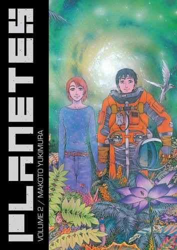 Makoto Yukimura: Planetes Omnibus, Volume 2 (2016, Dark Horse Manga)