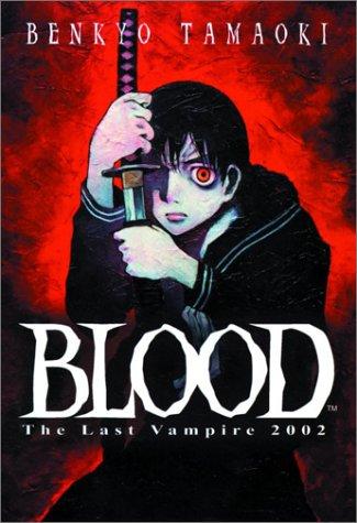 Benkyo Tamaoki: Blood (Paperback, 2002, VIZ Media LLC)