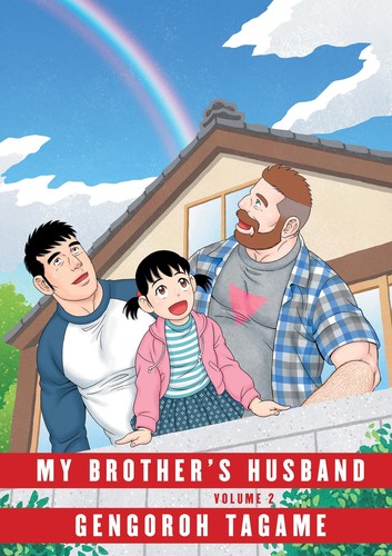 Gengoroh Tagame: My Brother's Husband, Volume 2 (2018, Little, Brown Book Group Limited)