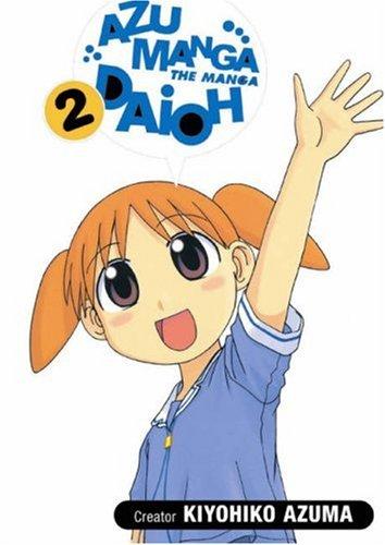 あずまきよひこ: Azumanga Daioh, Volume 2 (Paperback, ADV Manga)