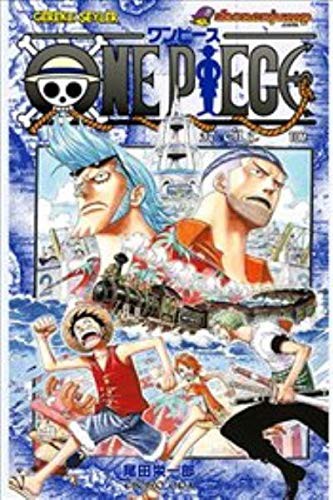 Eiichiro Oda: One Piece 37. Cilt (Paperback, Turkish language, 2018, Gerekli Seyler Yayincilik)