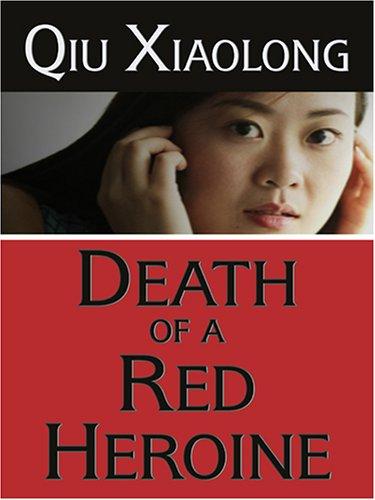 Qiu Xiaolong: Death of a red heroine (2006, Wheeler Pub.)