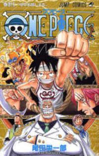 Eiichiro Oda: Wan Pīsu (Paperback, Japanese language, 2007, Shueisha)