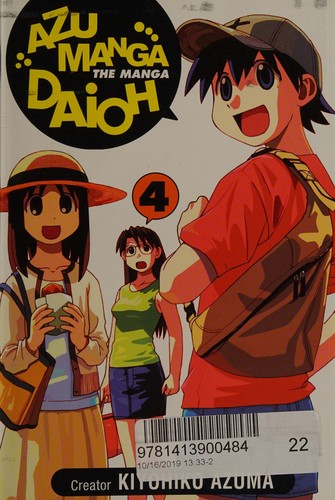 あずまきよひこ: Azumanga daioh (2004, ADV Manga)