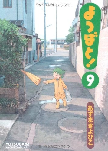 あずまきよひこ: Yotsuba to! 9 (Japanese language, 2009, Asukī Media Wākusu, Hatsubaimoto Kadokawa Gurūpu Paburishingu, ToÌ„kyoÌ„ : AsukiÌ„mediawaÌ„kusu, 2009.)