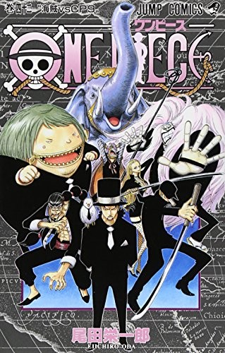 Eiichiro Oda: ONE PIECE 42 (Paperback, Japanese language, 2006, Shueisha)