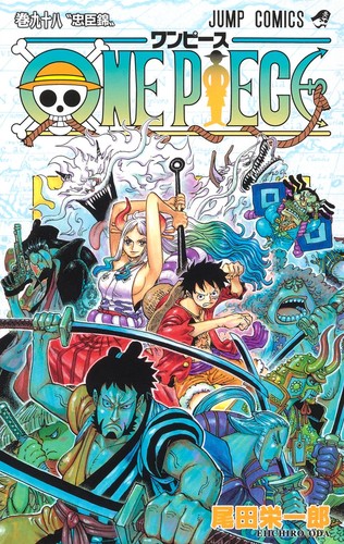 Eiichiro Oda: ONE PIECE 98 (Paperback, Japanese language, 2021, Shueisha)