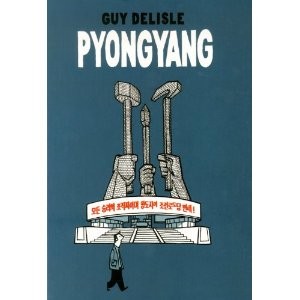 Guy Delisle: Pyongyang (2005, Astiberri Ediciones)