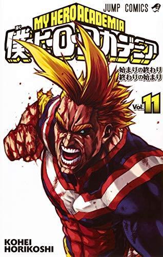 Kōhei Horikoshi: 僕のヒーローアカデミア 11 [Boku No Hero Academia 11] (My Hero Academia, #11) (Japanese language)