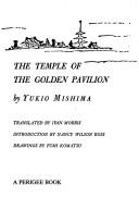 三島由紀夫: The temple of the golden pavilion (1980, Perigee Books)