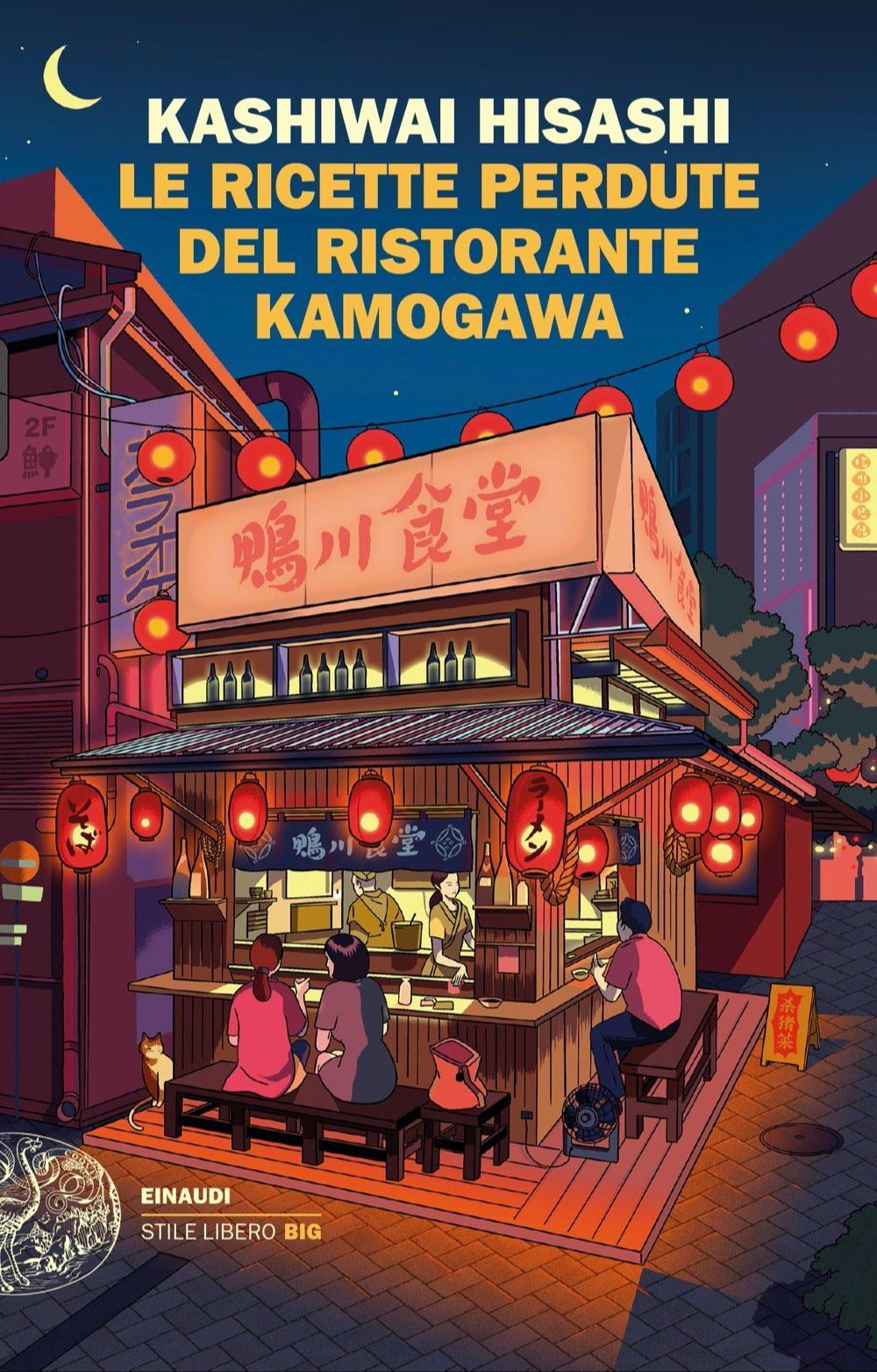 Hisashi Kashiwai, Jesse Kirkwood: Le ricette perdute del ristorante Kamogawa (Italian language, 2024, Giulio Einaudi editions)