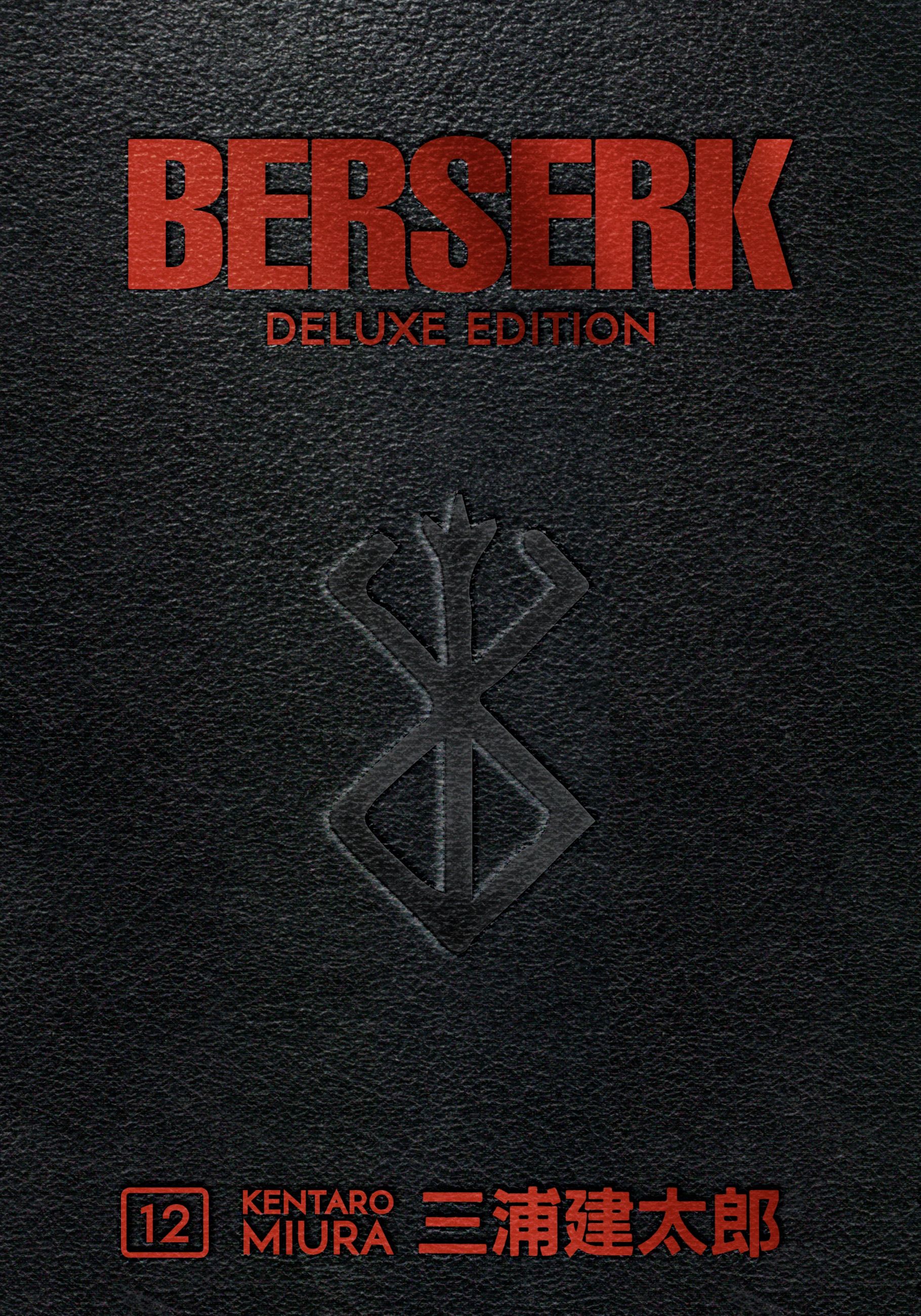 Duane Johnson, Kentaro Miura: Berserk Deluxe Volume 12 (Hardcover, 2022, Dark Horse Comics)