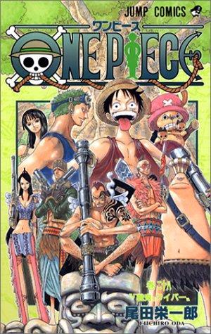 Eiichiro Oda: ONE PIECE 28 (GraphicNovel, Japanese language, 2003, Shueisha)