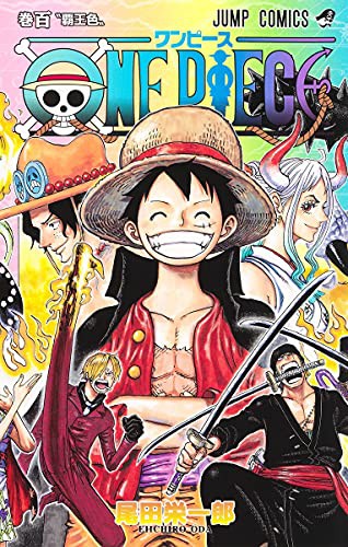 Eiichiro Oda: ONE PIECE 100 (Paperback, Japanese language, 2021, Shueisha)