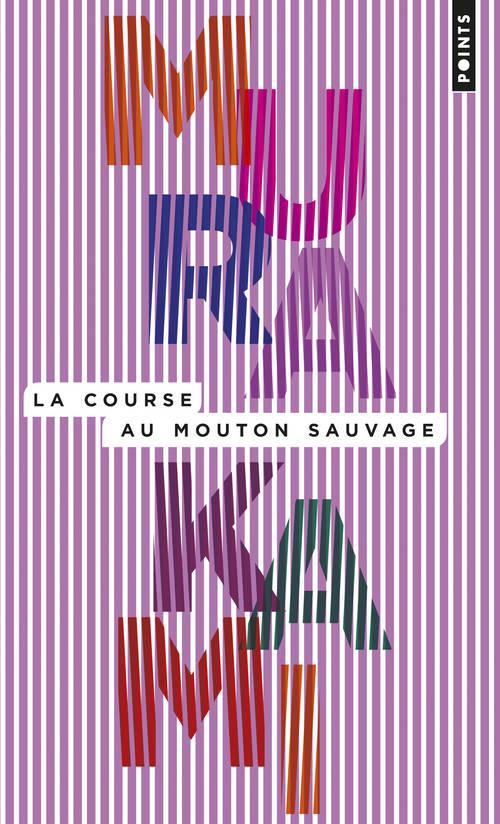 Haruki Murakami: La course au mouton sauvage (French language, 2013)