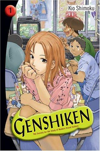 Shimoku Kio: Genshiken: The Society for the Study of Modern Visual Culture, Vol. 1 (2005)