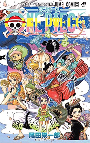 Eiichiro Oda: ONE PIECE Vol.91 [Japanese Edition] (GraphicNovel, 2018, Shueisha Inc.)