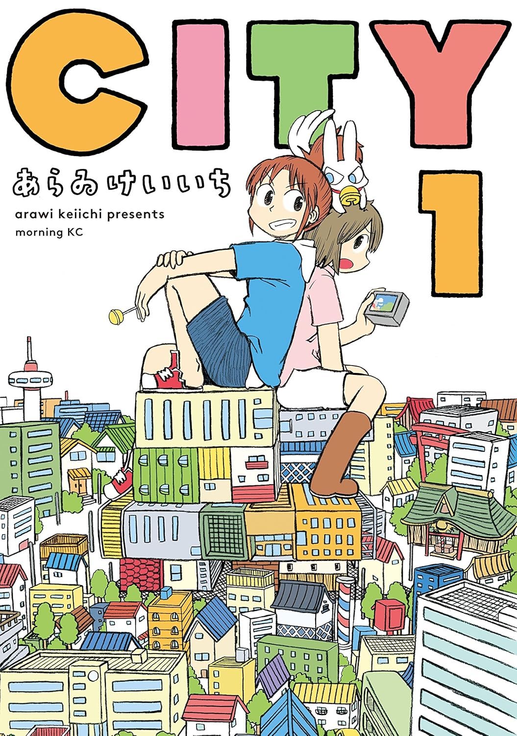 あらゐけいいち: CITY(1) (Paperback, Japanese language, 2017, 講談社)