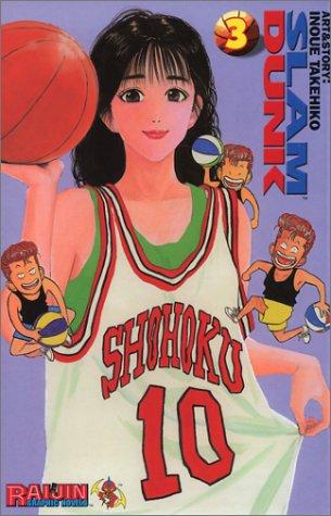 Inoue Takehito: Slam Dunk Volume 3 (Slam Dunk (Gutsoon)) (Paperback, Gutsoon Entertainment)