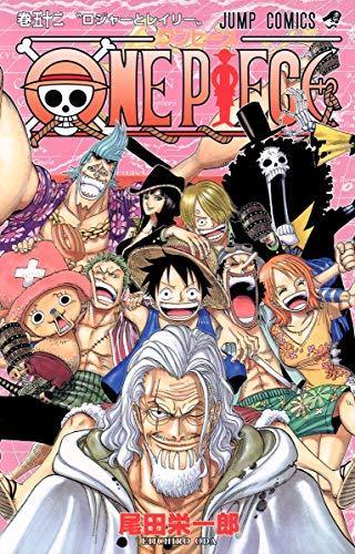 Eiichiro Oda: Wan Pīsu (Paperback, Japanese language, 2008, Shueisha)