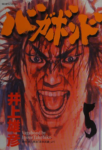 Takehiko Inoue: バガボンド(5) (Japanese language, 2000, Kōdansha)