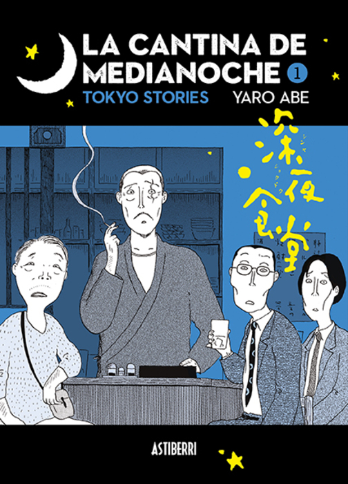 Alberto Sakai Fonseca, Yaro Abe: La cantina de medianoche (Paperback, 2020, ASTIBERRI EDICIONES)